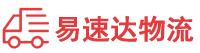 张家界到丹东物流公司